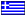 Greek Page
